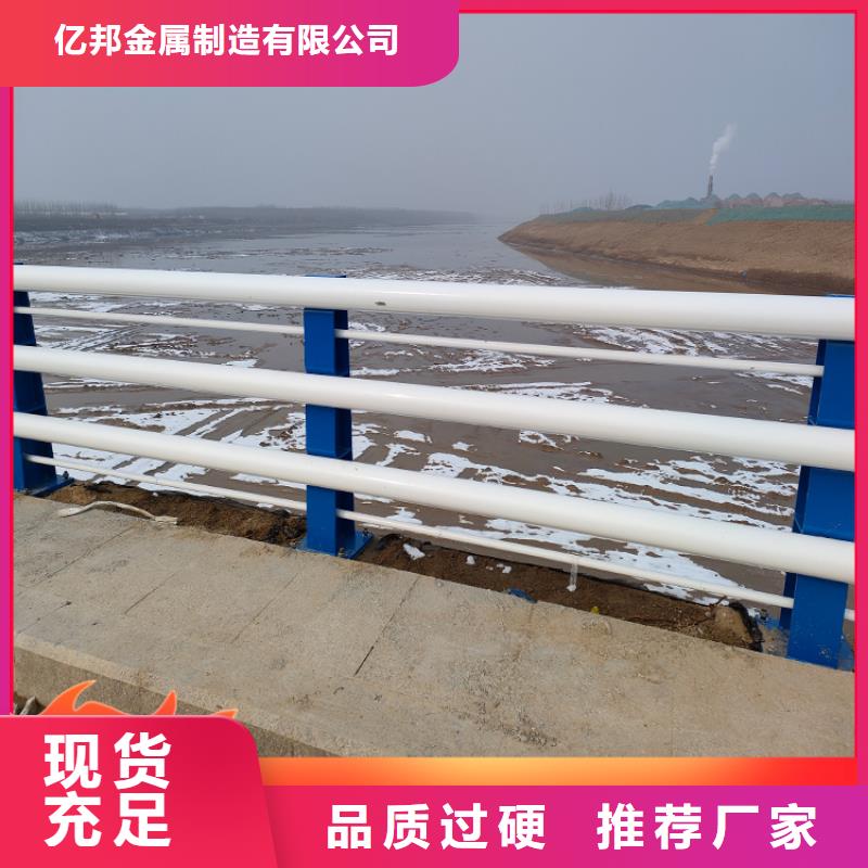 桥梁防撞栏杆品牌:防撞护栏有限公司