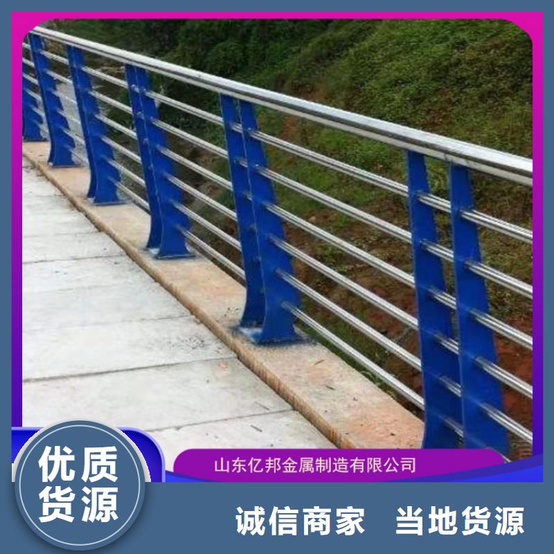 橋梁欄桿廠家更多詳情點擊