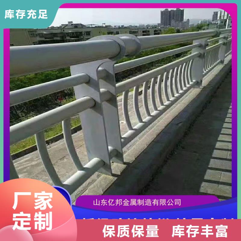 橋梁防撞欄桿大量現(xiàn)貨