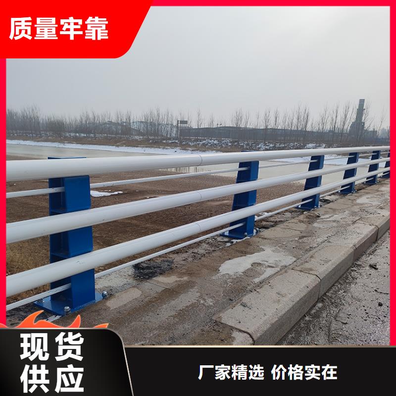 橋梁防撞欄桿大量現(xiàn)貨