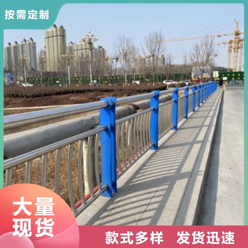 橋梁護(hù)欄鍍鋅管景觀護(hù)欄貼心服務(wù)