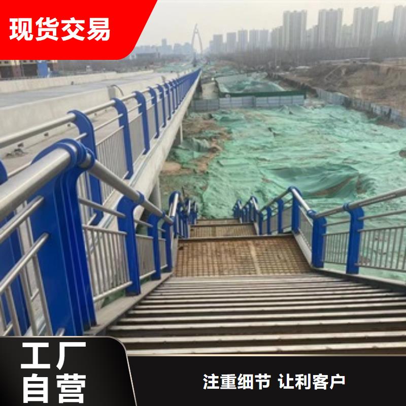 圓管防撞欄桿全國銷售點
