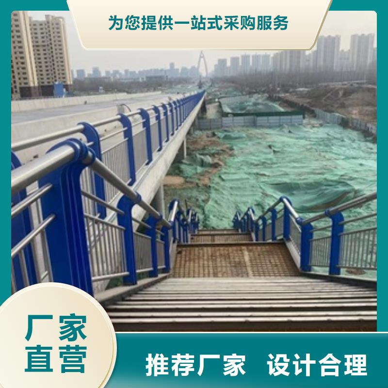 遂州縣不銹鋼復合管隔離護欄圖片