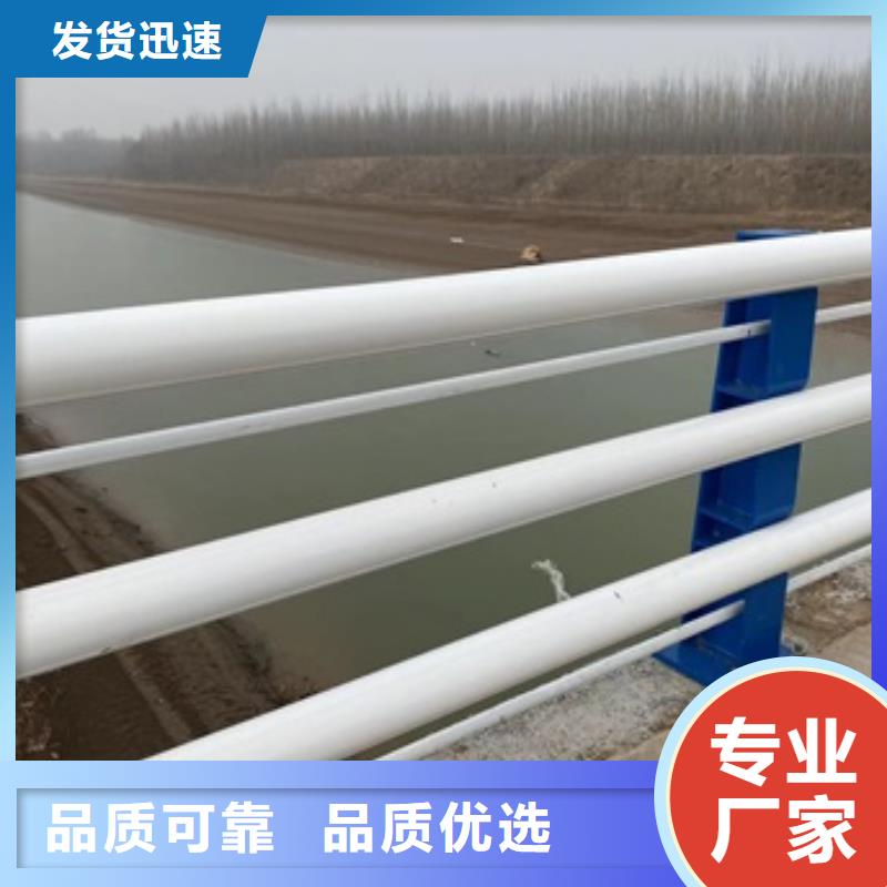 遂州縣不銹鋼復合管隔離護欄圖片