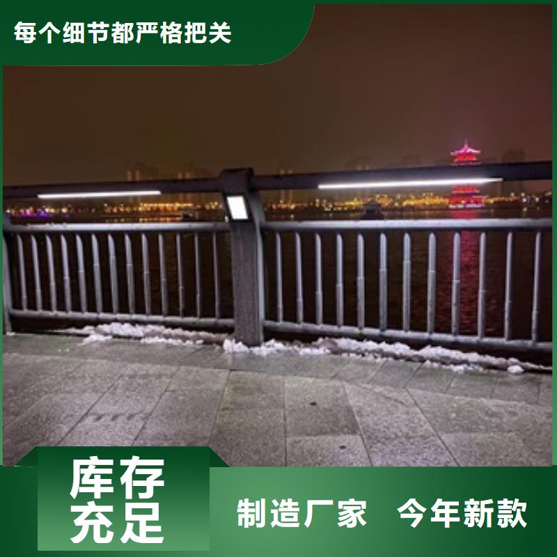 羅山縣高鐵不銹鋼護欄叫什么