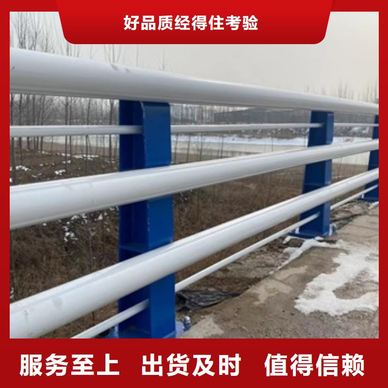 圓管防撞欄桿全國銷售點