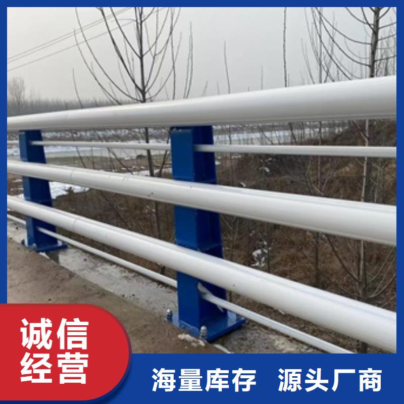 四橫梁防撞護欄大廠家才可靠