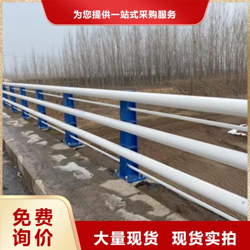 陽原縣不銹鋼復合管景觀護欄定做廠家