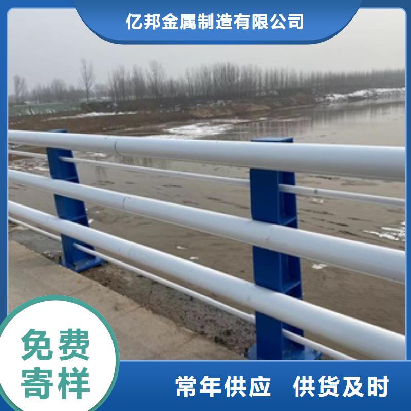 萬全區不銹鋼河道欄桿叫什么