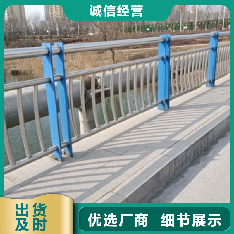 懷來縣201不銹鋼橋梁護欄定制廠家