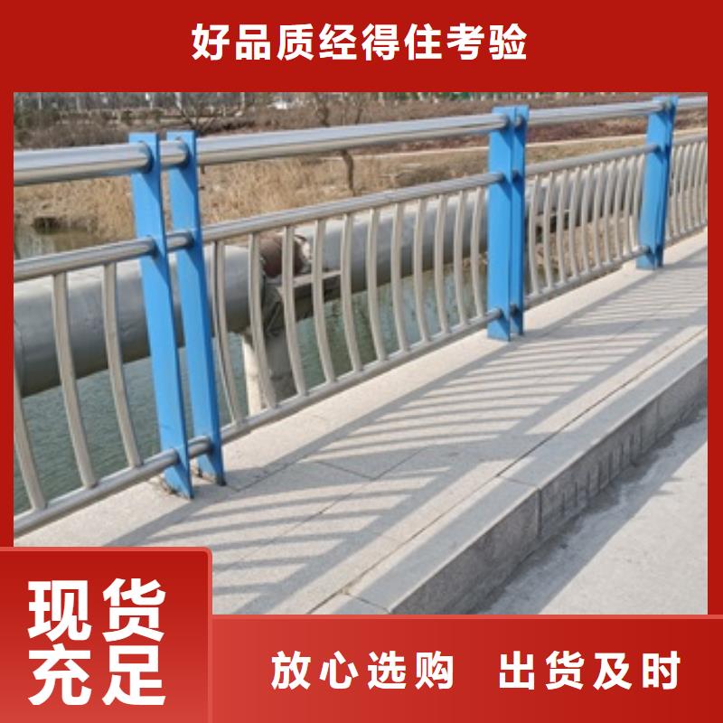 找金屬梁柱式護欄廠家直銷