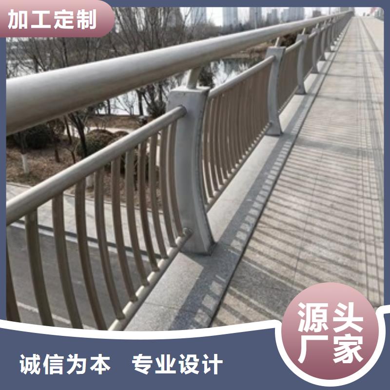 下花園區(qū)河道景觀護欄品質(zhì)保證