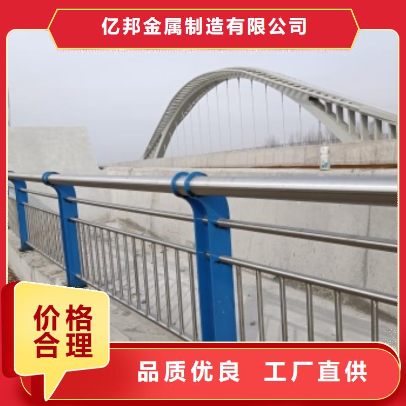 圓管防撞欄桿全國銷售點