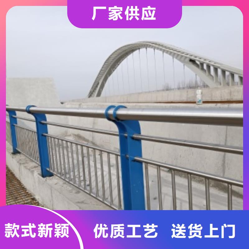 201不銹鋼復(fù)合管護欄名稱