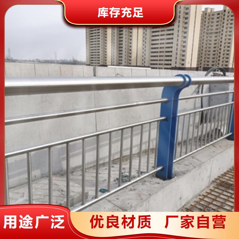 宣化區不銹鋼景觀護欄廠家直銷