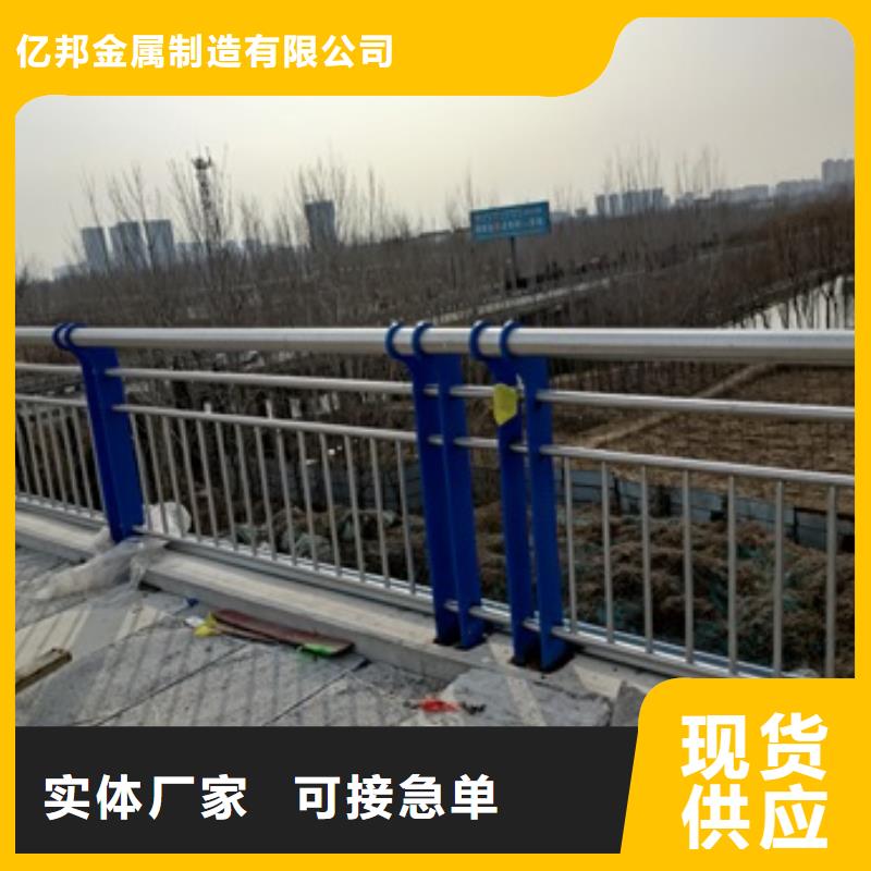 現貨供應人行道護欄_優質廠家