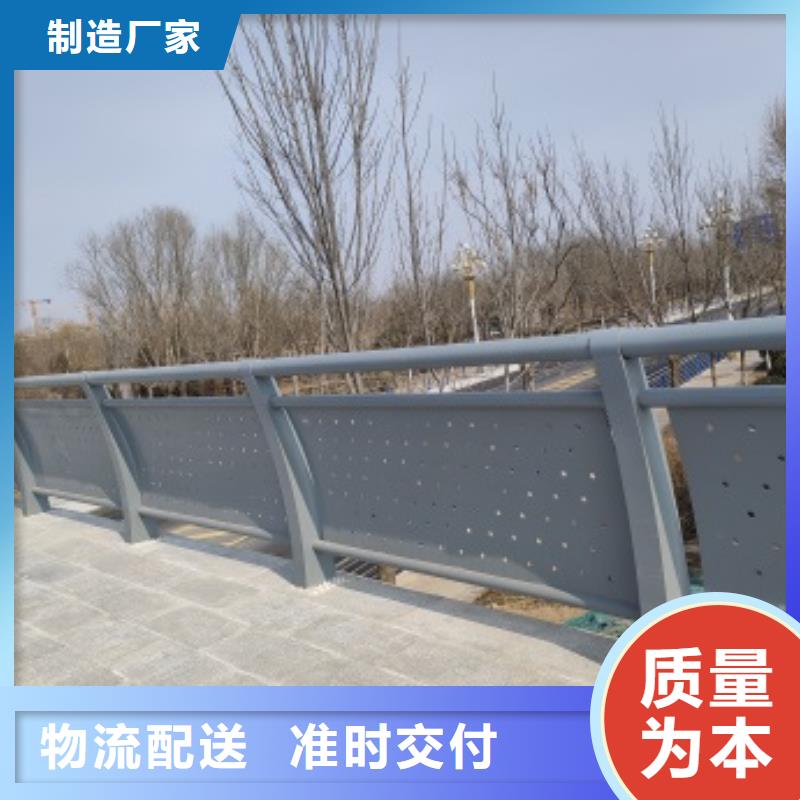 順平縣高鐵護欄標準