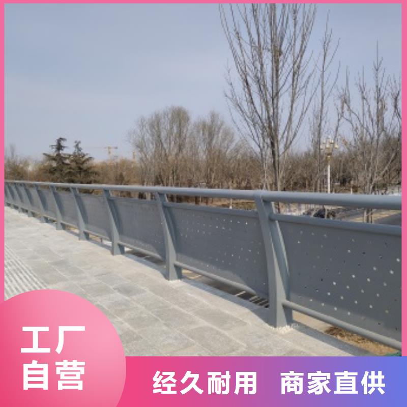 【橋梁護欄】防撞護欄廠家擁有先進的設備