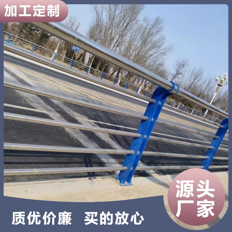 遷西縣201材質河道護欄價格