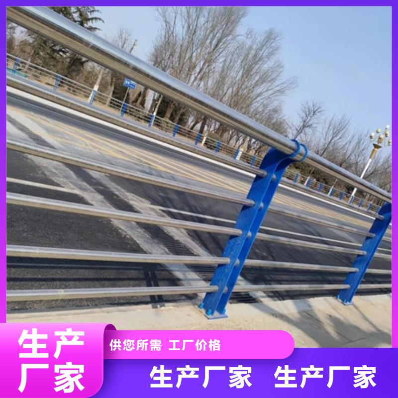 沙區公園防撞護欄實力廠家
