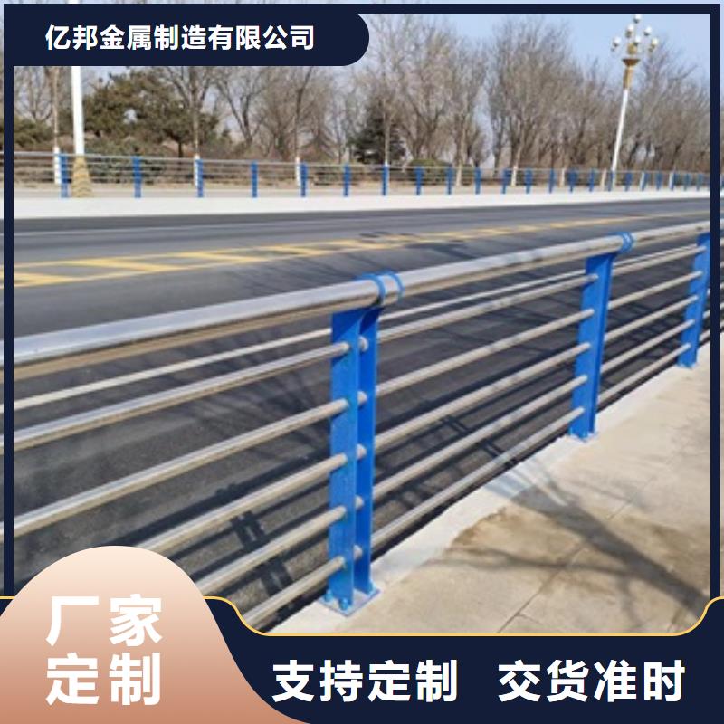 防撞橋梁欄桿就選億邦