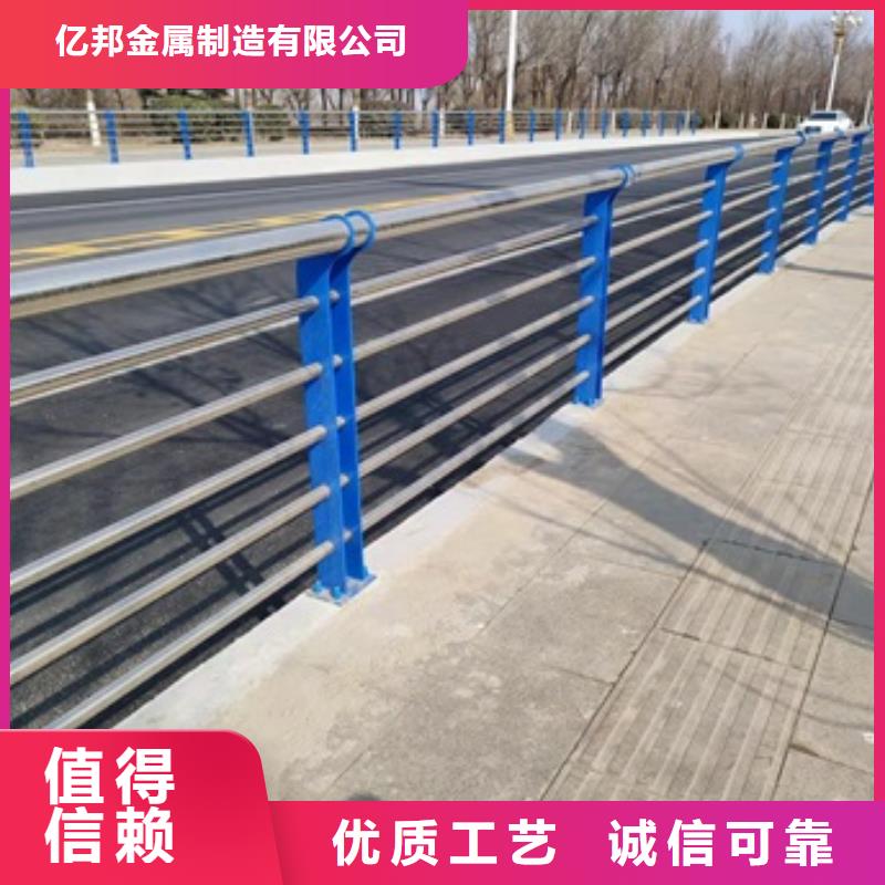 宣化區不銹鋼景觀護欄廠家直銷