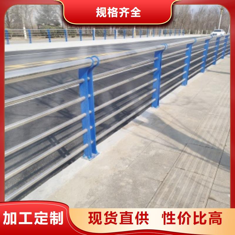 漣源市道路欄桿定做廠家