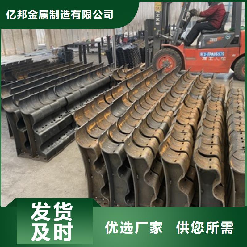 四橫梁防撞護欄大廠家才可靠