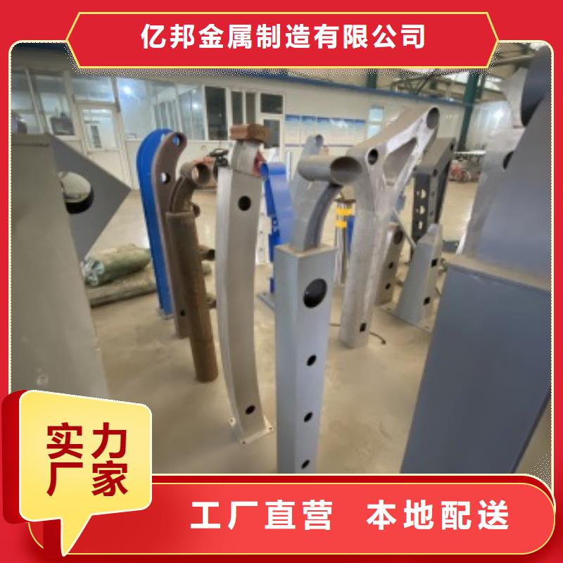 有現(xiàn)貨的異性不銹鋼人行道護(hù)欄生產(chǎn)廠家