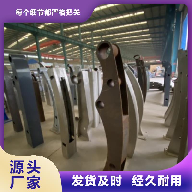 橋梁護欄不銹鋼復合管價格地道