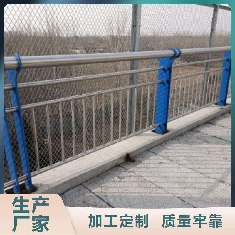 橋梁鋼防護欄桿-用的放心