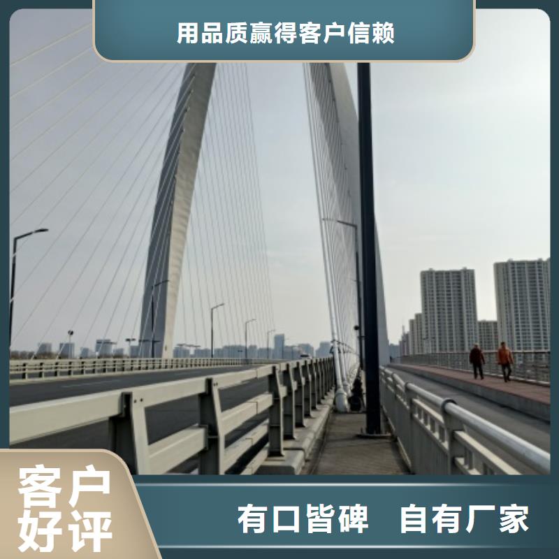 品牌的橋梁防撞防護欄桿廠家