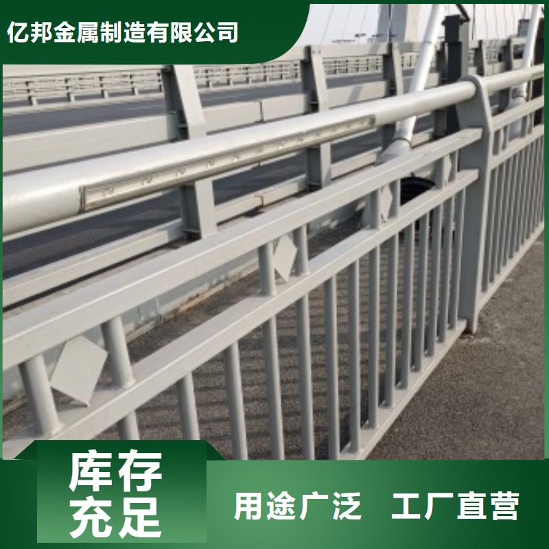 支持定制的桥梁灯光防护栏杆供货商