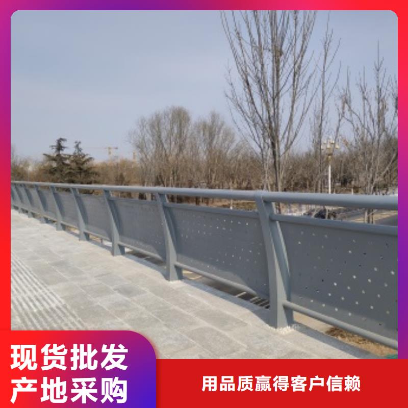 橋梁鋼防護欄桿廠家好品質(zhì)