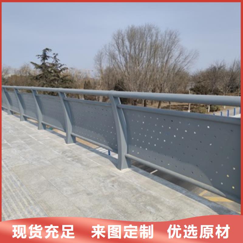 橋梁鋼防護欄桿大廠質量可靠