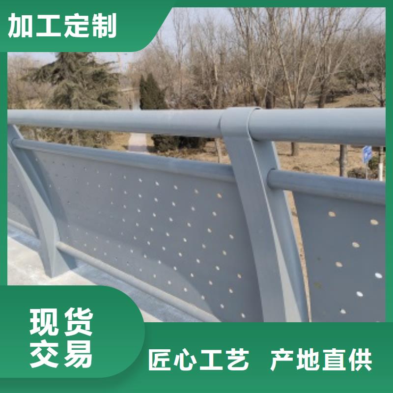 防撞橋梁防護欄桿廠家服務熱線
