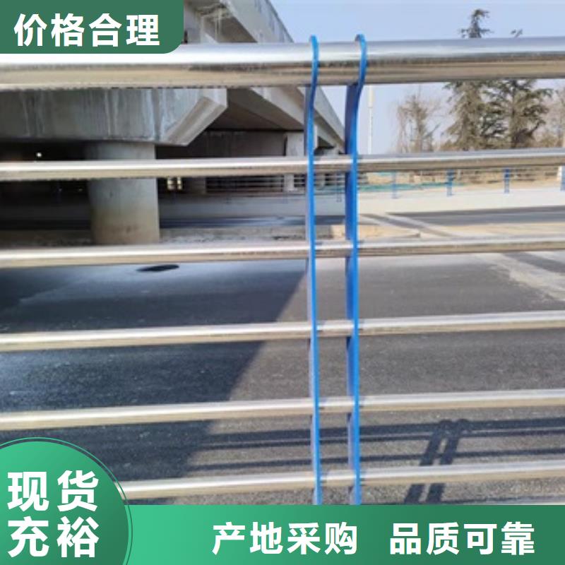 不銹鋼橋梁護(hù)欄質(zhì)量好的廠(chǎng)家
