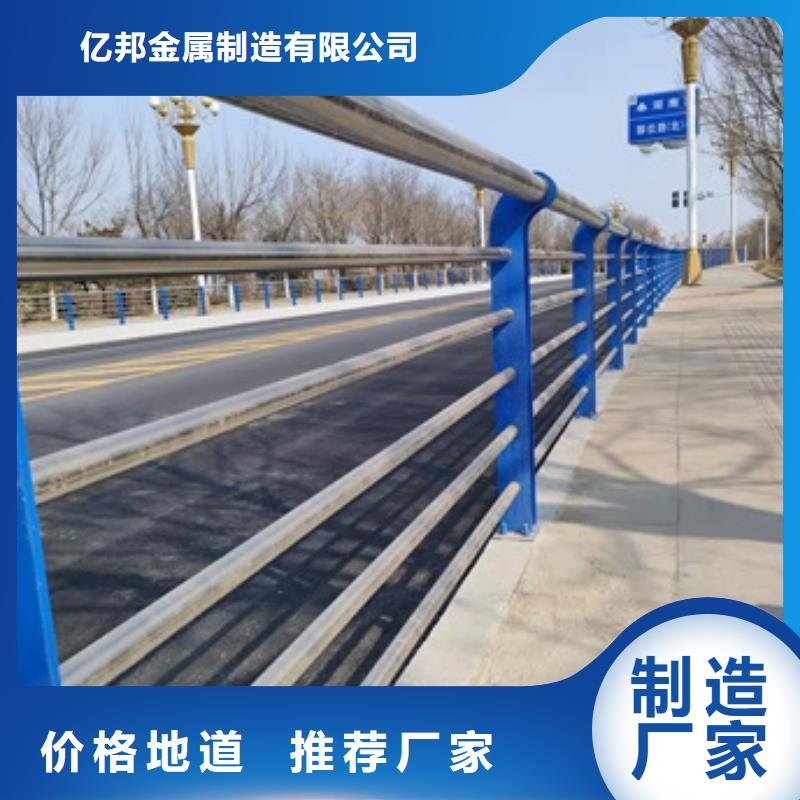 不锈钢桥梁防护栏杆售后无忧大厂