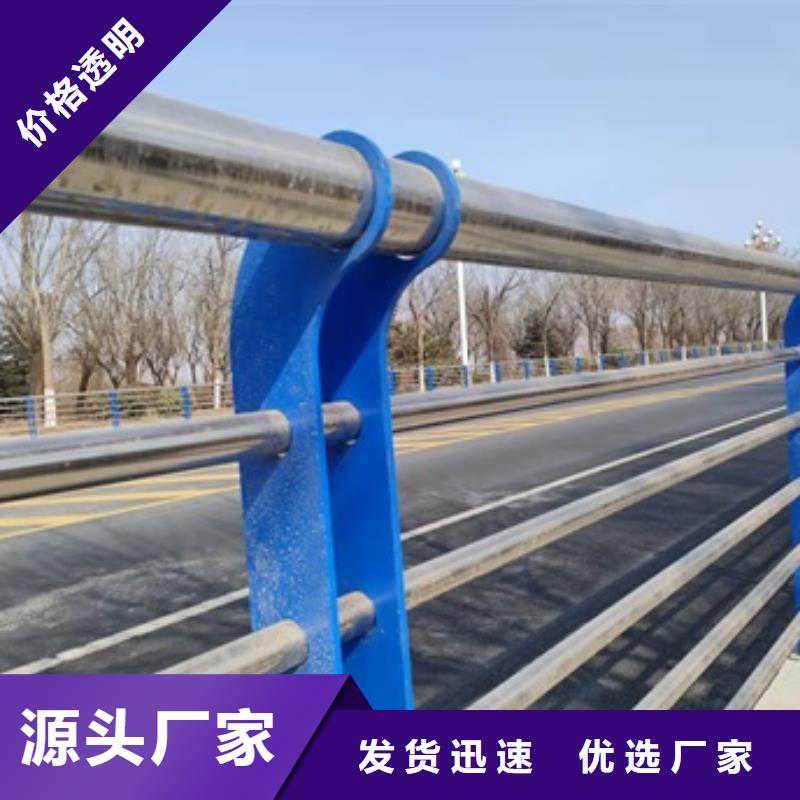 優選：橋梁鋼防護欄桿廠家