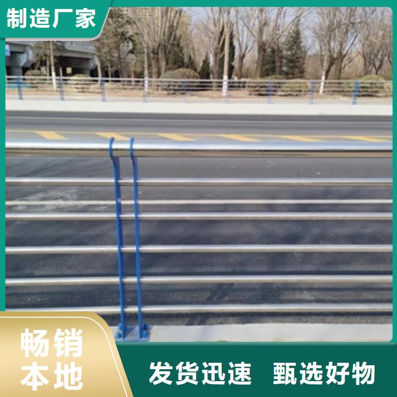 橋梁鋼防護欄桿-橋梁鋼防護欄桿供應(yīng)商