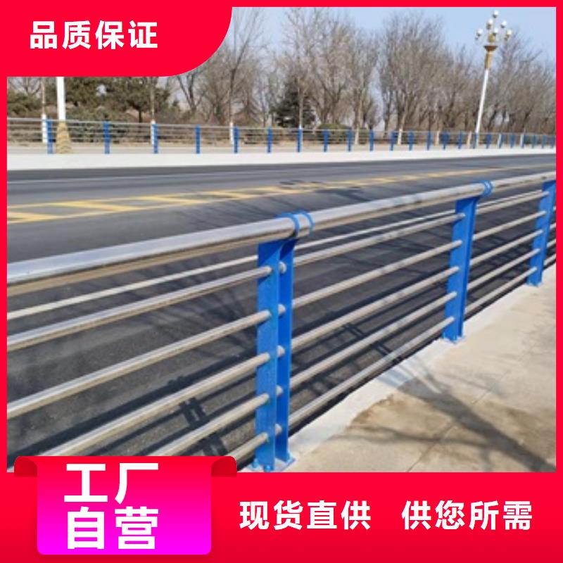 批發橋梁防撞防護欄桿_誠信企業