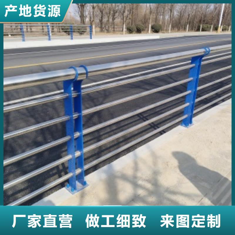 不銹鋼復(fù)合管欄桿品質(zhì)穩(wěn)定