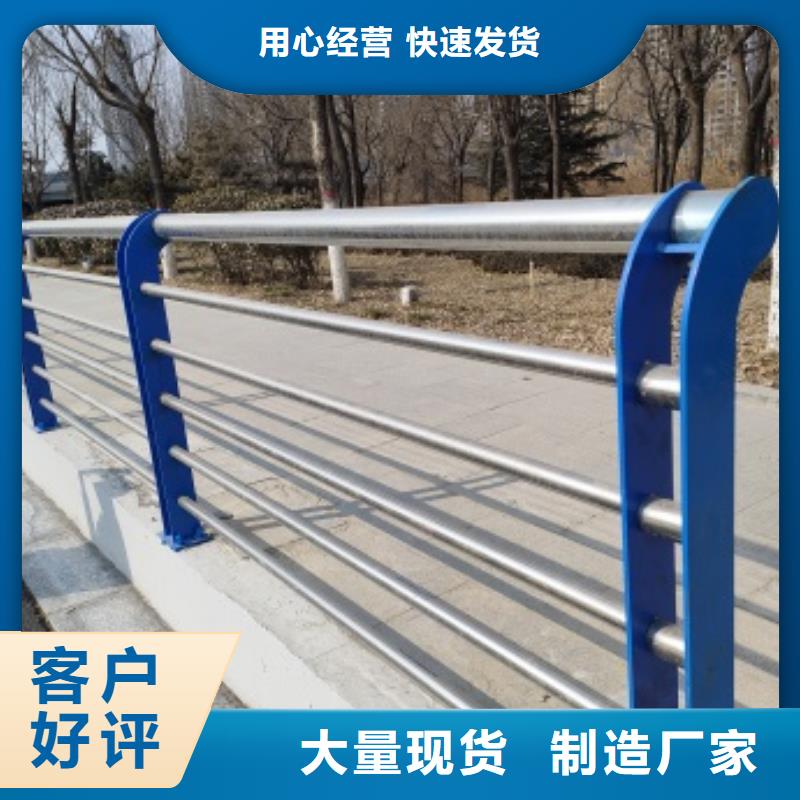 采购不锈钢桥梁防护栏杆必看-售后保证