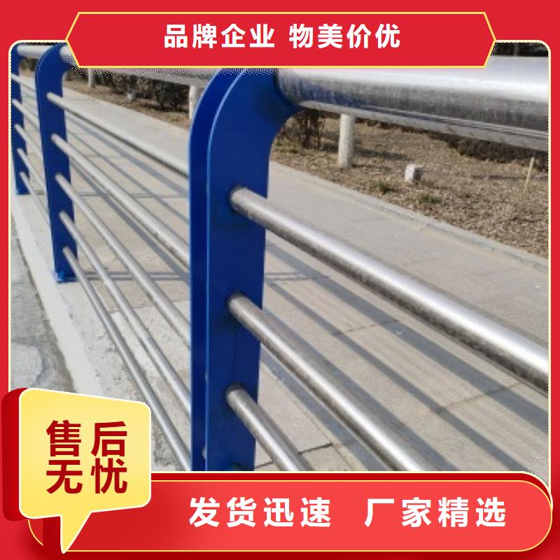 不銹鋼橋梁防護欄桿資質(zhì)全可信賴