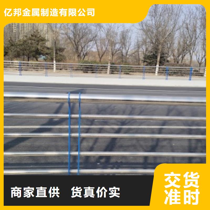 价格合理的公路桥梁防护栏杆基地
