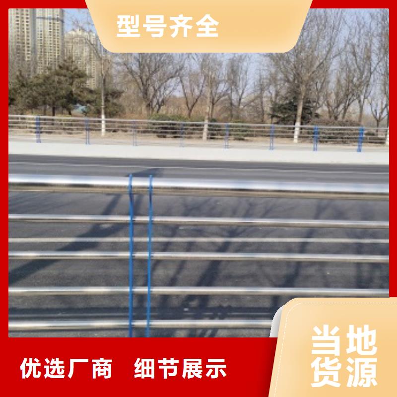 长期供应桥梁钢防护栏杆