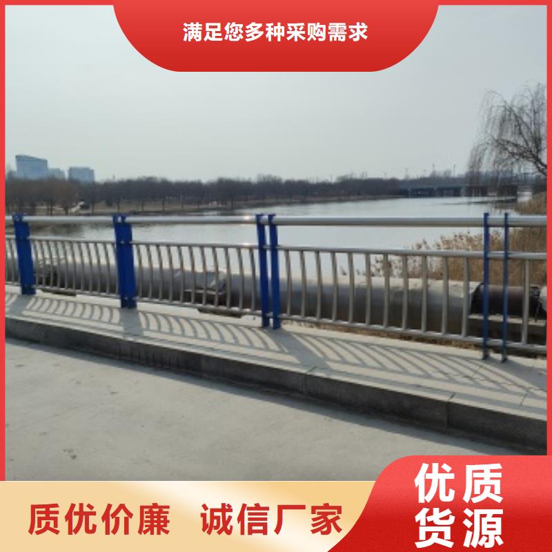 不锈钢桥梁防护栏杆售后无忧大厂
