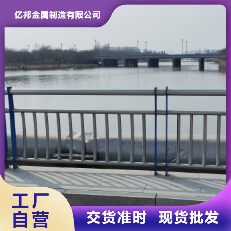 四橫梁防撞護(hù)欄大量供應(yīng)