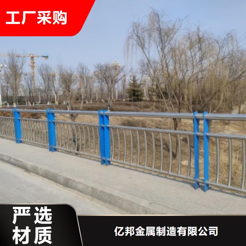 河道景觀護欄生產定做