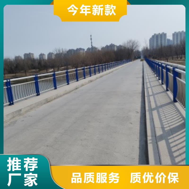 優選：橋梁鋼防護欄桿廠家